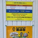 르노코리아서비스 물금점 네이버블로그