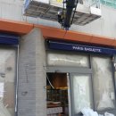 파리바게트향남시범점