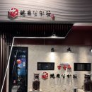 야니소프트 | 미야코지마 day2- 야비지투어, 미야코지마 맛집 해리스 쉬림프, 야니키쿠 나카오, 은하수