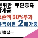 시가건축 건축사사무소 이미지