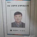 화이팅부동산중개사무소 이미지