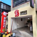 양지-2792 이미지