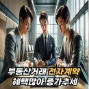 남원부동산중개사무소 이미지