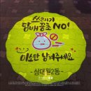 동광환경(주) 이미지