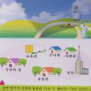 원주교구 (용소막 성당) 이미지