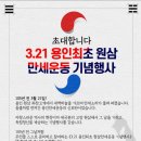 원삼시립어린이집 이미지