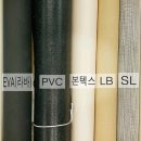 본텍스 네이버블로그