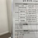 눈이부시게 에스테틱 이미지