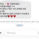 단아로움