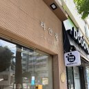 리안광 | [부산 광안리 브런치 추천] 프렌치토스트 최애 맛집 “리안광” 내돈내산 후기