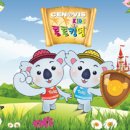 키즈킹덤 이미지