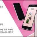 스마트폰 네이버블로그