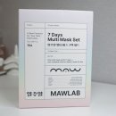 (주)모우 | MAWLAB 모우랩 일주일 집중케어 마스크팩 후기