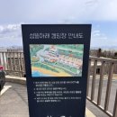 섬뜰아래 | [무의도 캠핑장] “섬뜰아래” : 와이드 데크 1호, 복층 데크 2호 후기 / 사이트 추천
