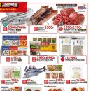 (주)홈플러스초밥