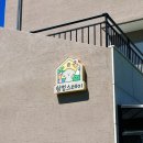 쉼멍스테이 이미지