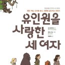 신야