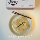 든든한 아침식사대용떡 추천 오복시루 호박카스테라인절미