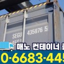 보령컨테이너 이미지