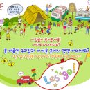 [정보]텐트치고1박2일♡여름휴가 세우세요! 이미지