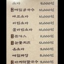 황제면가 - 전주시 완산구 서원로 322 | 황제면가