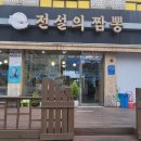 전농로 115 이미지