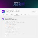 채널샵