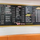 김민성아임넙띠기돈까스 이미지