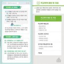 청과휴게실 이미지