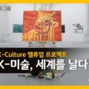 주식회사 일상의가치 이미지