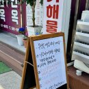 부안옥 이미지