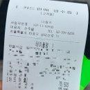 홍대부속초교 | 홍대 망원 초밥 맛집 나랑가 주말 웨이팅 4년차 단골 내돈내산 솔직후기