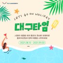플라이