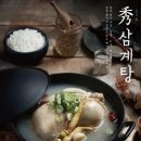 스쿨푸드 - 마포구 백범로 212 | 스쿨푸드