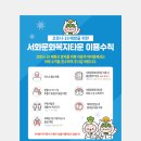 서화문화복지타운 이미지