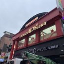 남김 | 훠궈 무한리필 용가회전훠궈 건대점 내돈내산 후기 남김