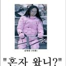 회빈루 이미지