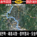 반곡동_국책연구단지뒤 BRT1(시청방향) | 105. 애민정신을 담아 이로운 미래로 향하다 - 세종BRT