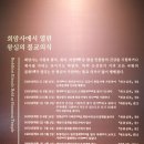 양주 회암사지박물관