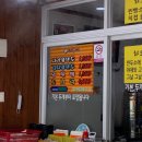 하오왕만두