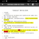 마라청춘 이미지