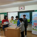 2017년 5월 15일 갈곡초등학교 활동사진 이미지