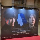 [쇼팽 콩쿠르 위너스 콘서트] 에릭루 & 빈센트 옹 공연 후기