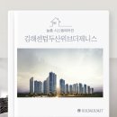 센텀두산위브(3306) | [김해시스템에어컨] 김해센텀두산위브더제니스 시공후기