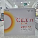 벨약국 티스토리