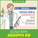 신양주종로약국 이미지