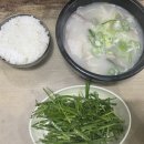 소나무돼지국밥 이미지