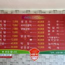 소문난오리탕 이미지