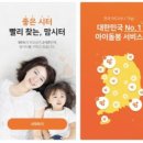 아이벤처스 이미지