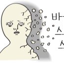 상대원2동 주민센터 이미지